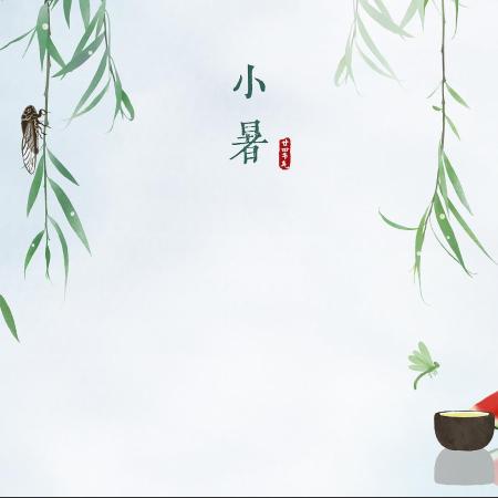 Juillet et Xiao Shu 2026 (小暑 – Petite Chaleur) et les San Fu Tian : Les conseils pratiques pour les périodes les plus chaudes de l’année…
