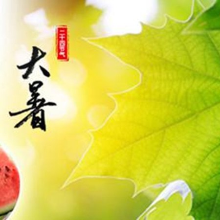Juillet et Da Shu (大暑 – Grande Chaleur) et le deuxième San Fu (Zhōng Fú 中伏) : les « Trois Canicules » ou « Jours des Chiens » (the Dog Days of Summer)